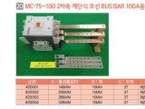 MC-75, 100 2 